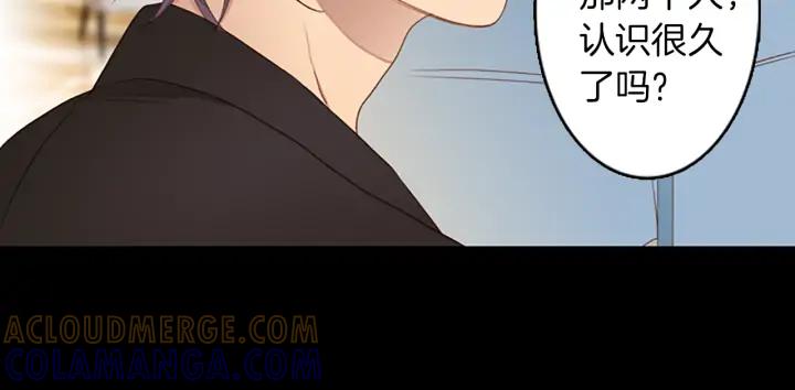 《第3次亲吻》第58话 三小时（2） 第55页