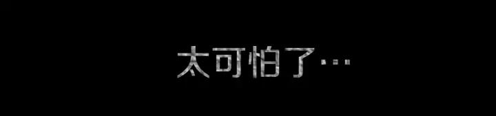 荒诞小剧场 第6话 肩宽2米！ 第71页
