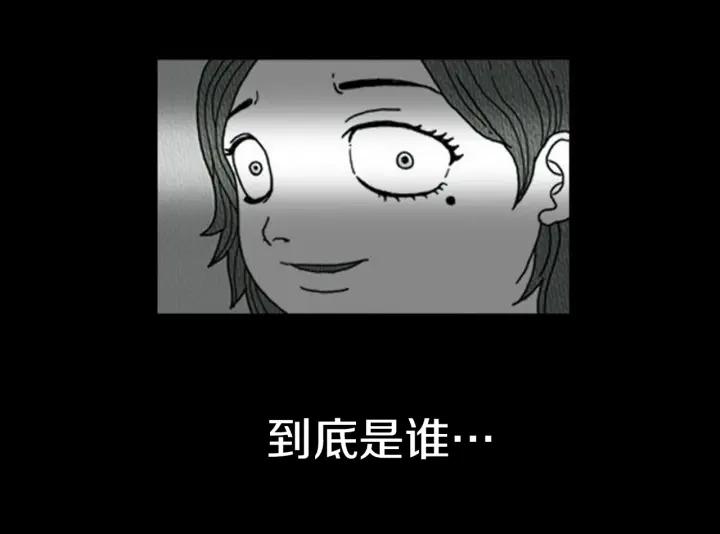 荒诞小剧场 第6话 肩宽2米！ 第72页