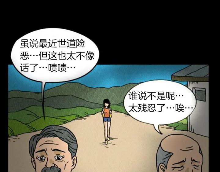 荒诞小剧场 第6话 肩宽2米！ 第39页