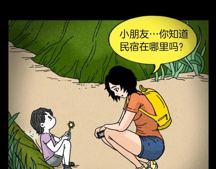 荒诞小剧场 第6话 肩宽2米！ 第12页