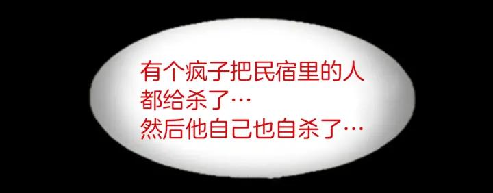 荒诞小剧场 第6话 肩宽2米！ 第47页
