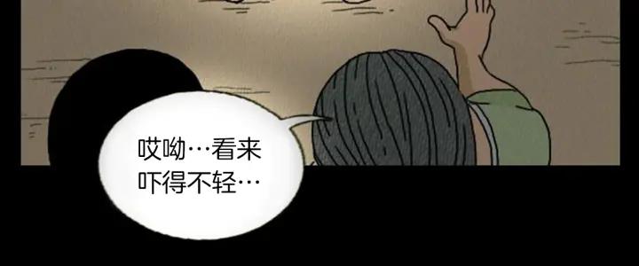 荒诞小剧场 第6话 肩宽2米！ 第60页