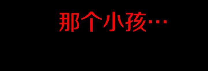 荒诞小剧场 第6话 肩宽2米！ 第74页