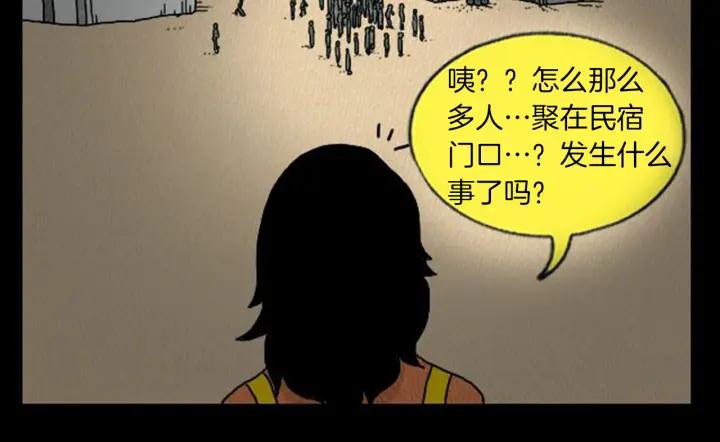 荒诞小剧场 第6话 肩宽2米！ 第38页