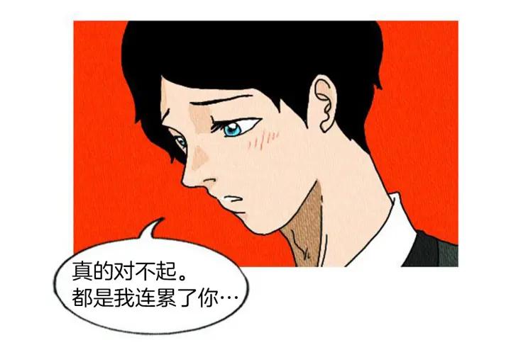 荒诞小剧场 第6话 肩宽2米！ 第90页