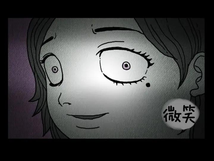 荒诞小剧场 第6话 肩宽2米！ 第18页