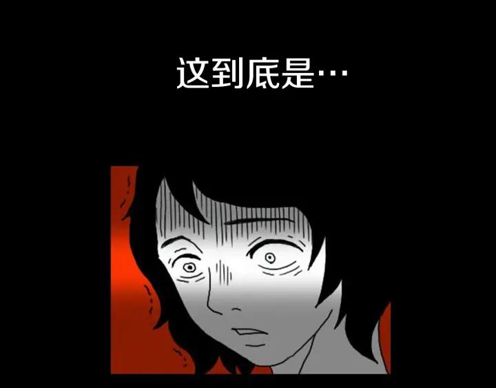 荒诞小剧场 第6话 肩宽2米！ 第70页