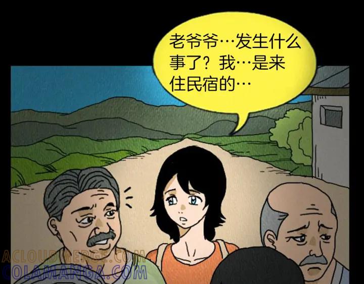 荒诞小剧场 第6话 肩宽2米！ 第41页