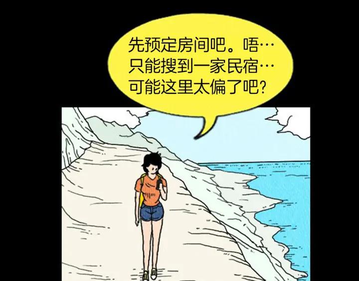 荒诞小剧场 第6话 肩宽2米！ 第8页