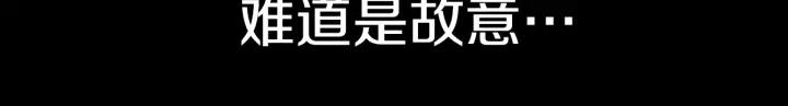 荒诞小剧场 第6话 肩宽2米！ 第64页