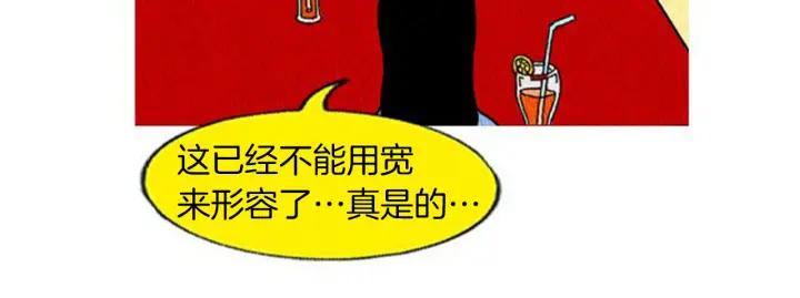 荒诞小剧场 第6话 肩宽2米！ 第87页
