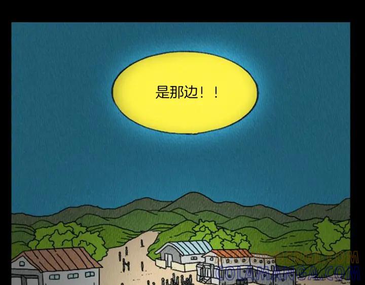 荒诞小剧场 第6话 肩宽2米！ 第37页