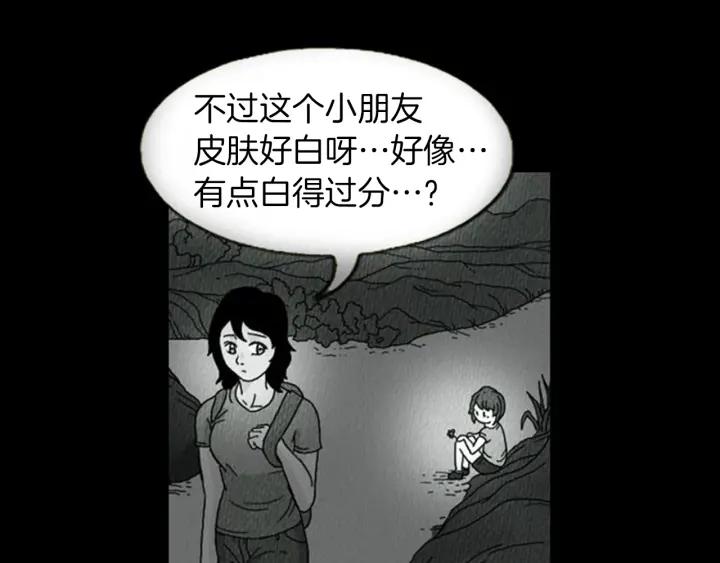 荒诞小剧场 第6话 肩宽2米！ 第66页