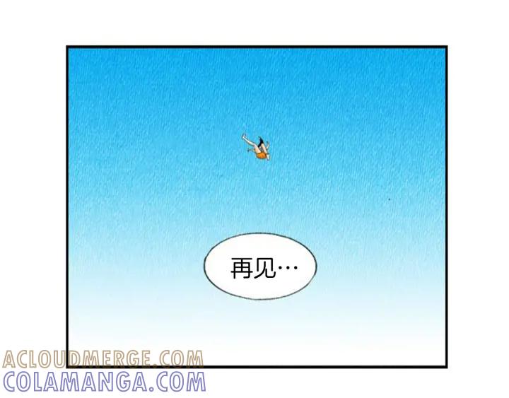 荒诞小剧场 第6话 肩宽2米！ 第109页