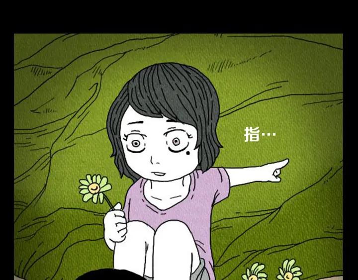 荒诞小剧场 第6话 肩宽2米！ 第14页