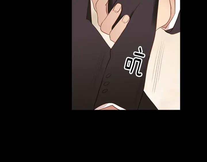 《第3次亲吻》第59话 难回答 第18页