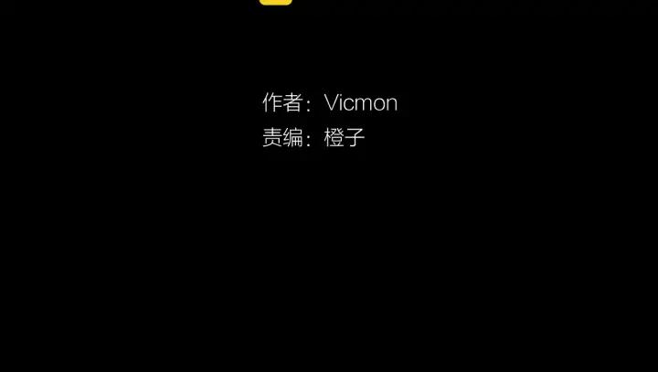 《第3次亲吻》第59话 难回答 第5页