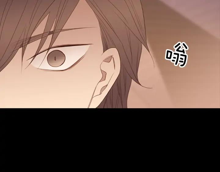 《第3次亲吻》第59话 难回答 第48页