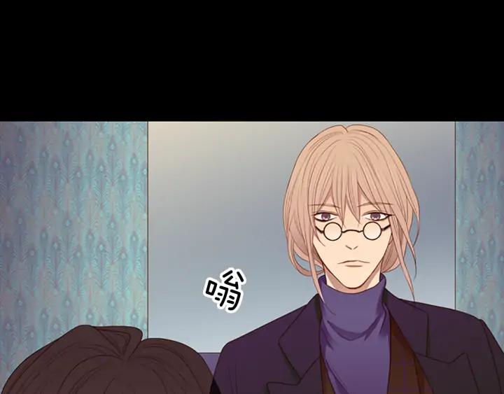 《第3次亲吻》第59话 难回答 第59页