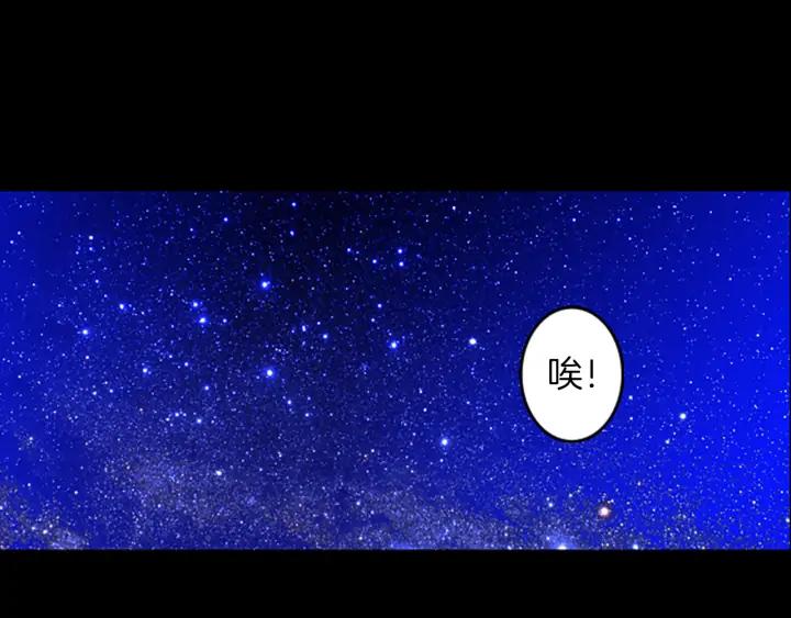 《第3次亲吻》第60话 第一盘棋 第26页