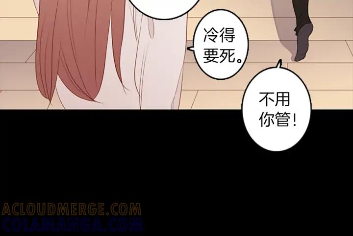 《第3次亲吻》第60话 第一盘棋 第25页