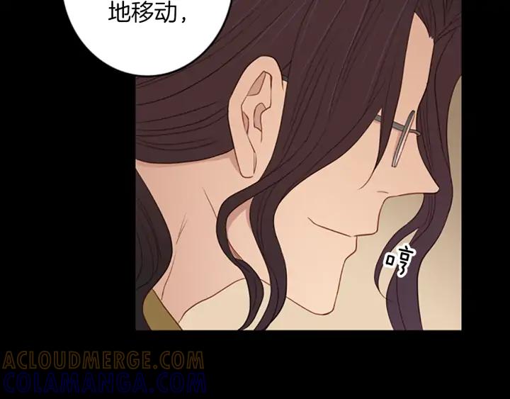 《第3次亲吻》第60话 第一盘棋 第64页