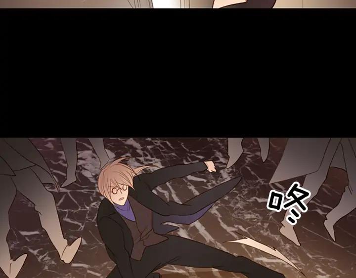 《第3次亲吻》第61话 可惜 第53页