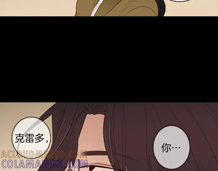 《第3次亲吻》第61话 可惜 第28页