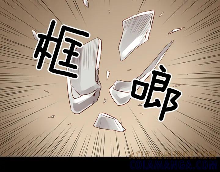 《第3次亲吻》第61话 可惜 第43页