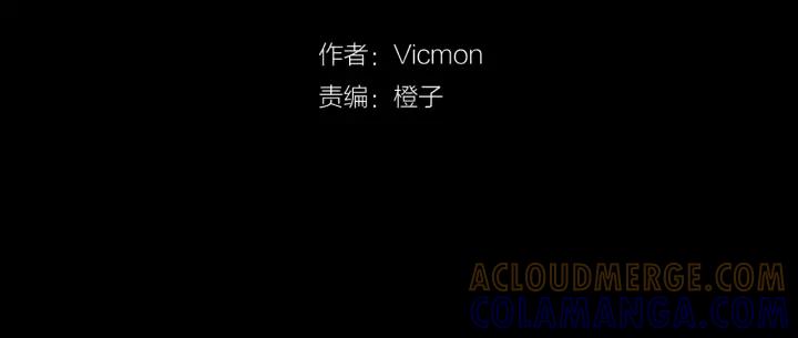 《第3次亲吻》第61话 可惜 第4页