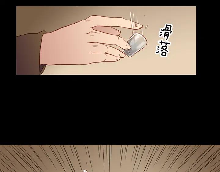 《第3次亲吻》第61话 可惜 第42页