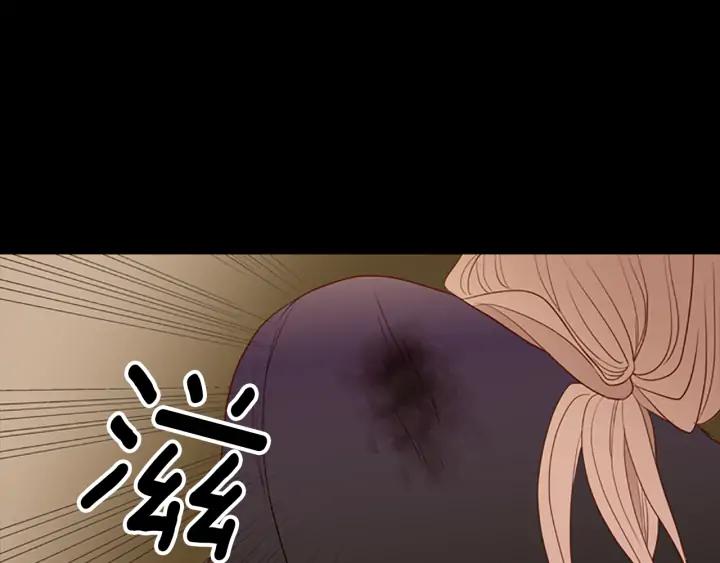 《第3次亲吻》第61话 可惜 第57页