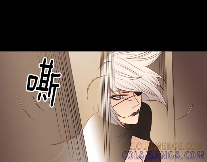 《第3次亲吻》第61话 可惜 第52页