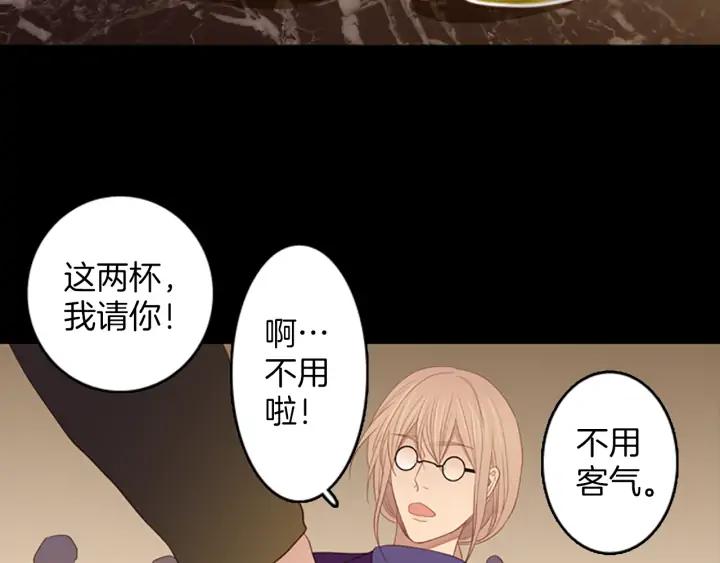 《第3次亲吻》第61话 可惜 第18页