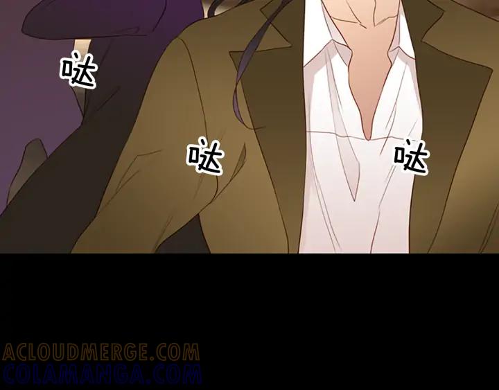 《第3次亲吻》第62话 手（1） 第43页