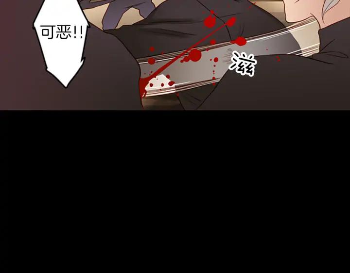 《第3次亲吻》第62话 手（1） 第63页
