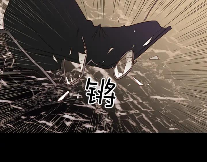 《第3次亲吻》第62话 手（1） 第15页