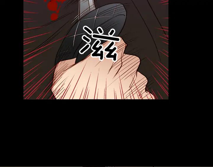 《第3次亲吻》第62话 手（1） 第18页