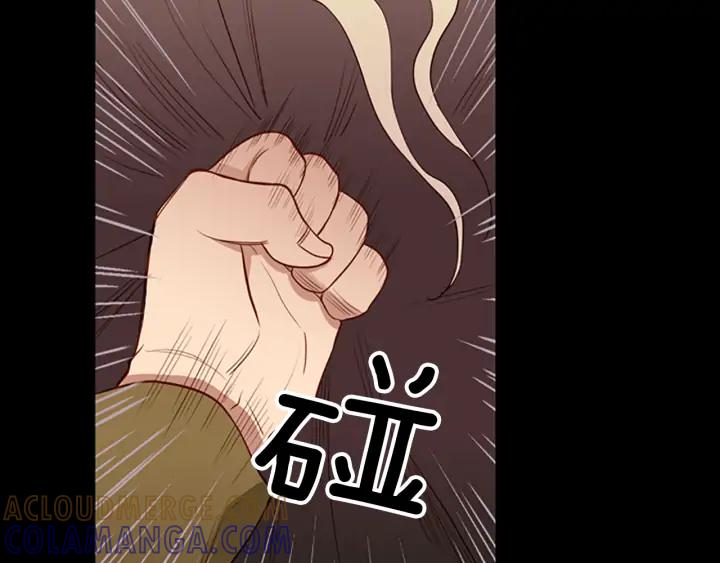 《第3次亲吻》第62话 手（1） 第49页