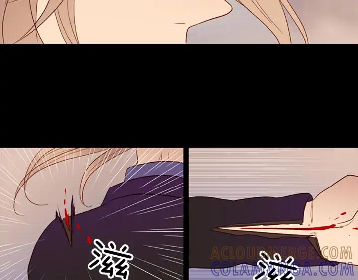 《第3次亲吻》第63话 手（2） 第16页