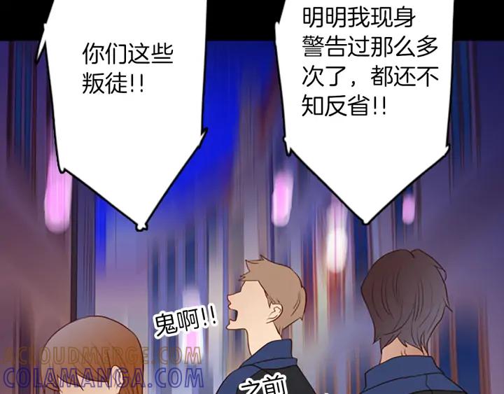 《第3次亲吻》第63话 手（2） 第34页