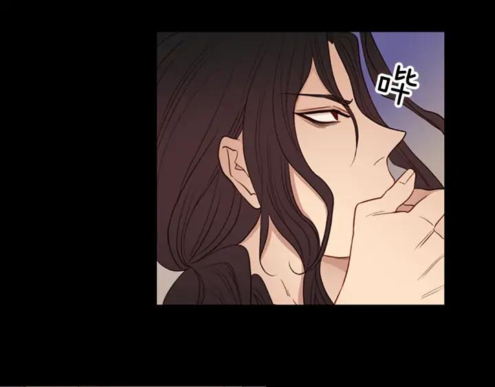 《第3次亲吻》第63话 手（2） 第8页