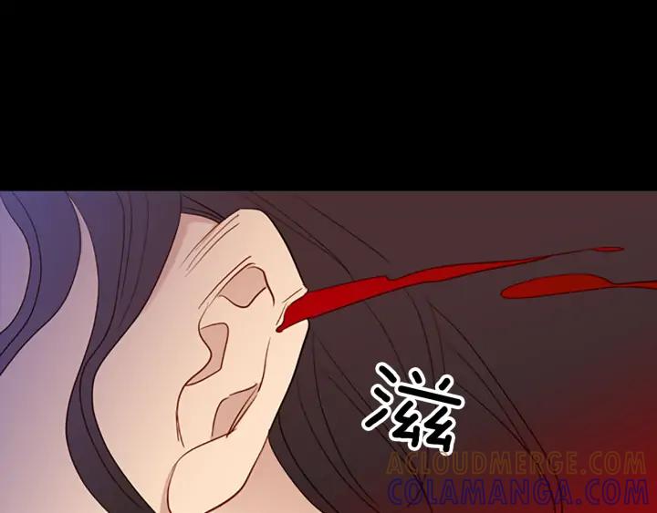 《第3次亲吻》第63话 手（2） 第46页
