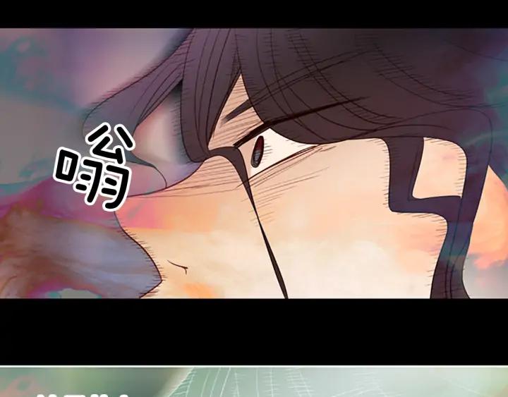 《第3次亲吻》第63话 手（2） 第26页