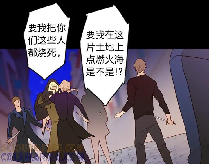 《第3次亲吻》第63话 手（2） 第40页