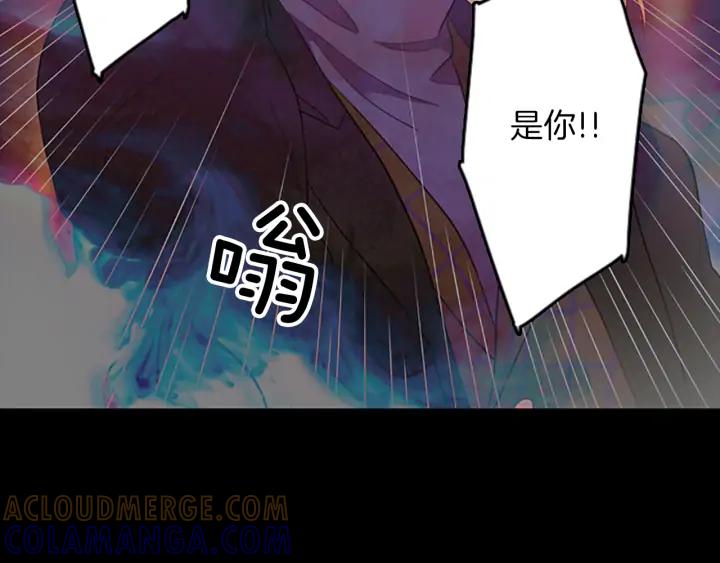 《第3次亲吻》第63话 手（2） 第25页