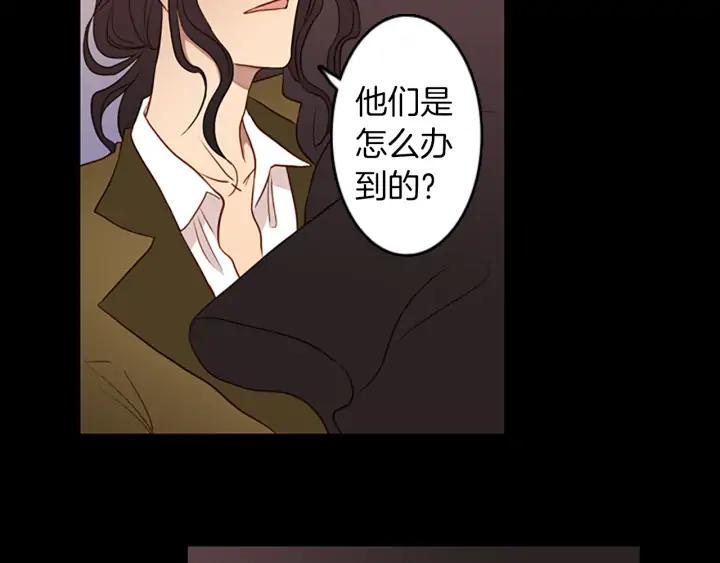 《第3次亲吻》第63话 手（2） 第42页