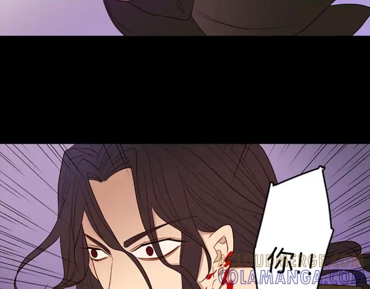 《第3次亲吻》第63话 手（2） 第52页