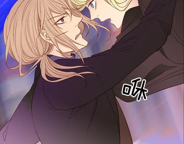 《第3次亲吻》第63话 手（2） 第50页